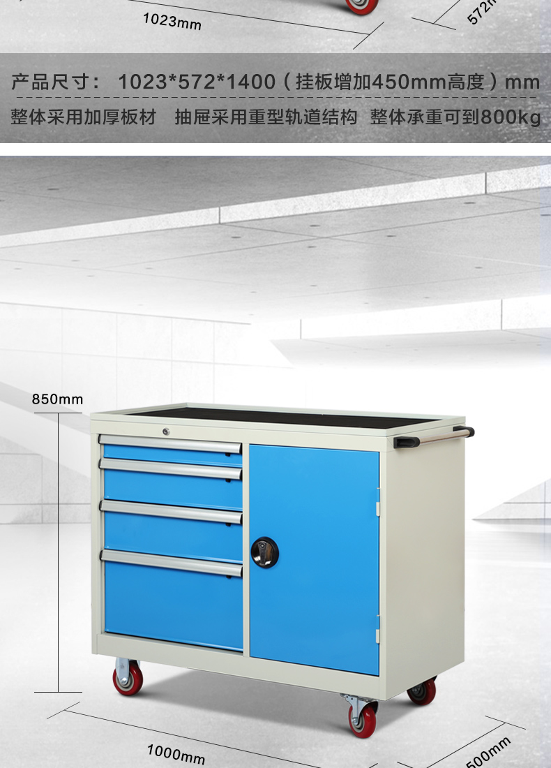 琉羽加厚重型工具柜 汽修工厂车间的得力收纳助手