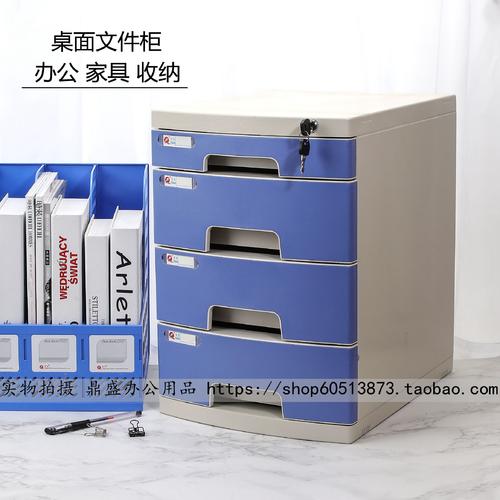 塑料文件柜、周转箱与工具柜 生产厂商的专业制造与应用